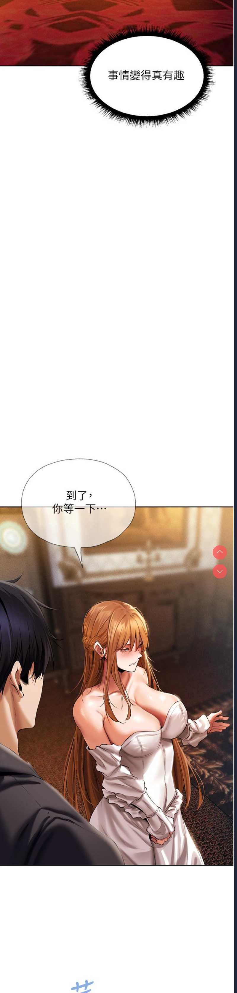 人妻猎人