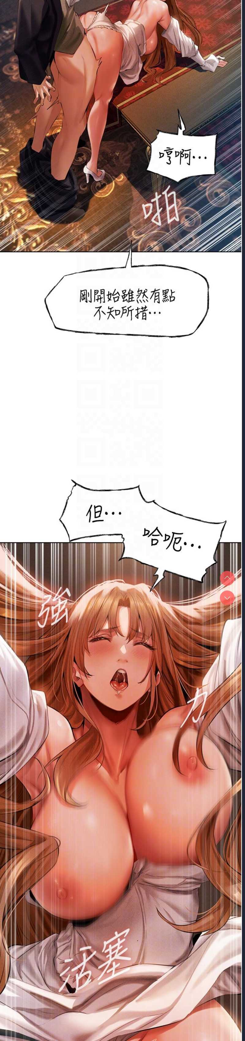 人妻猎人