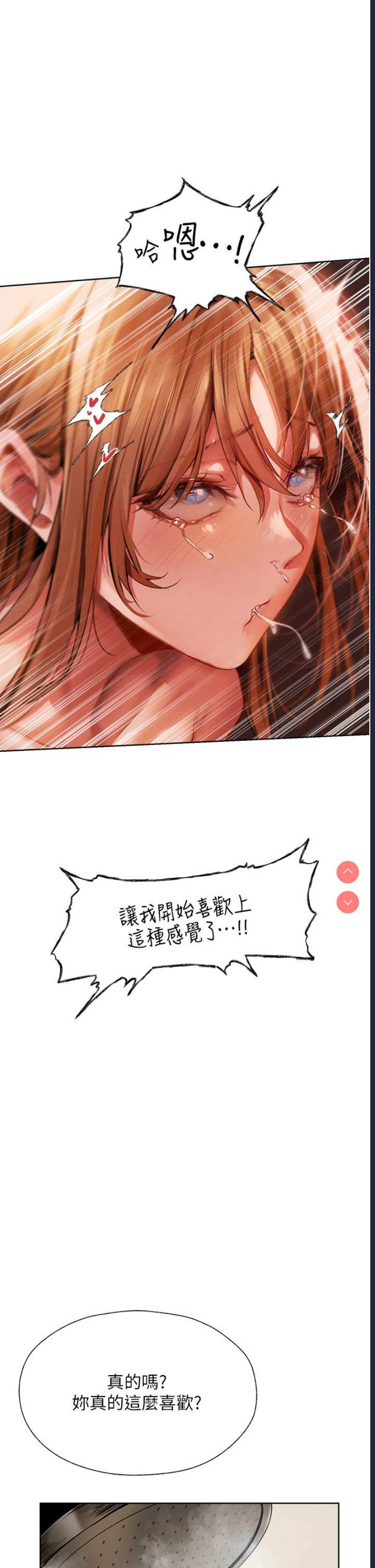 人妻猎人