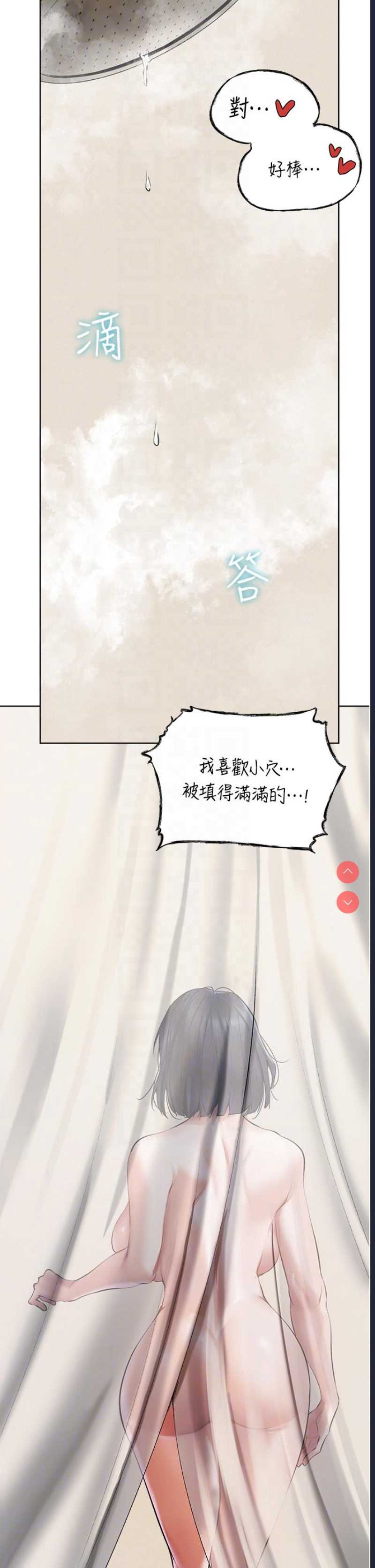 人妻猎人