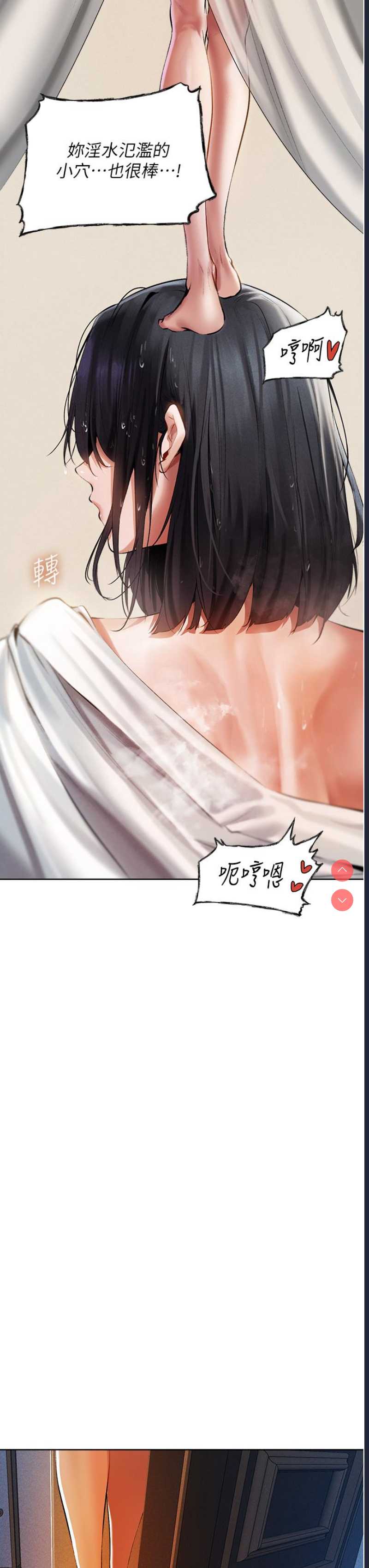 人妻猎人