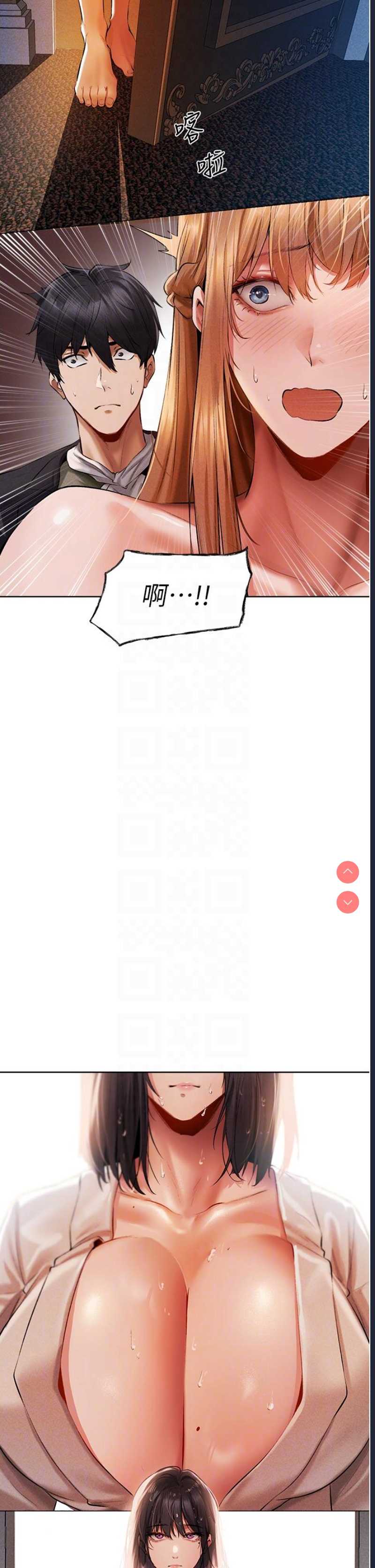 人妻猎人
