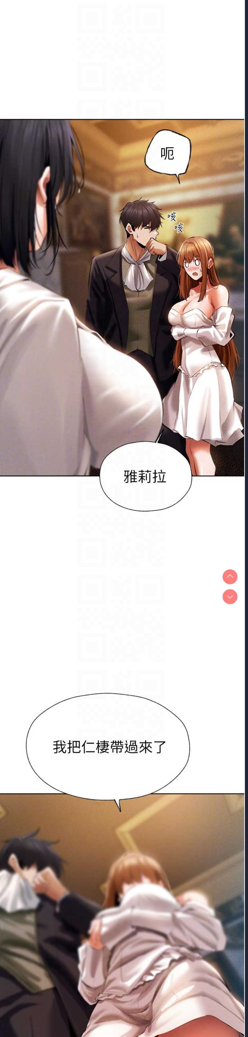 人妻猎人