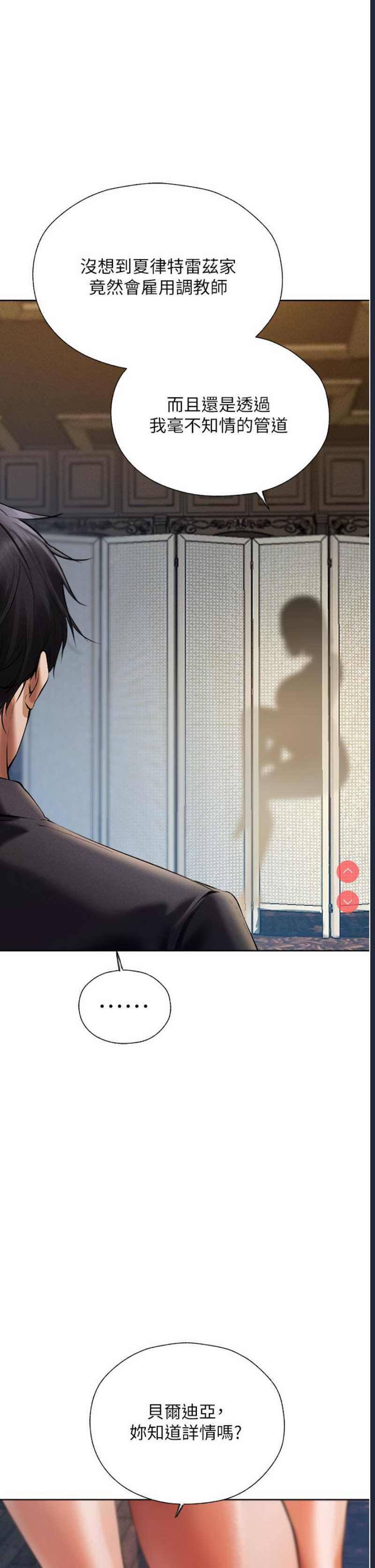 人妻猎人