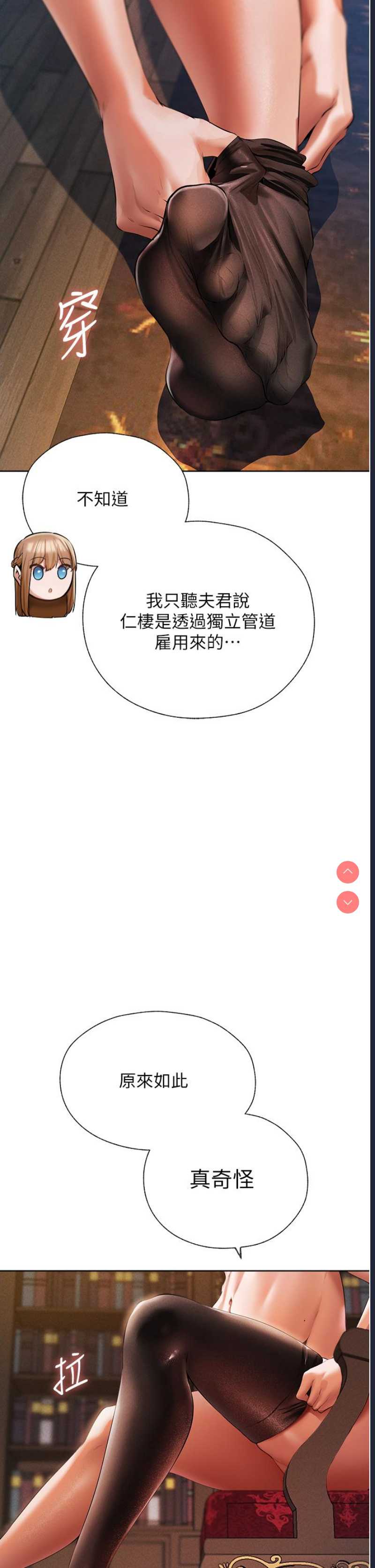 人妻猎人