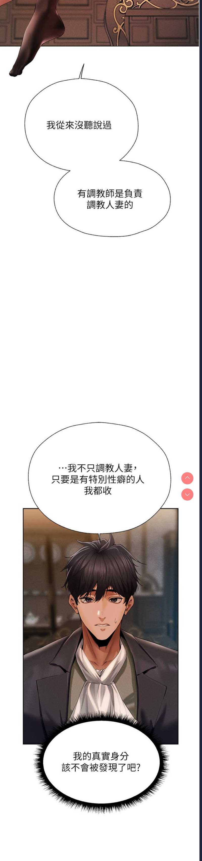 人妻猎人