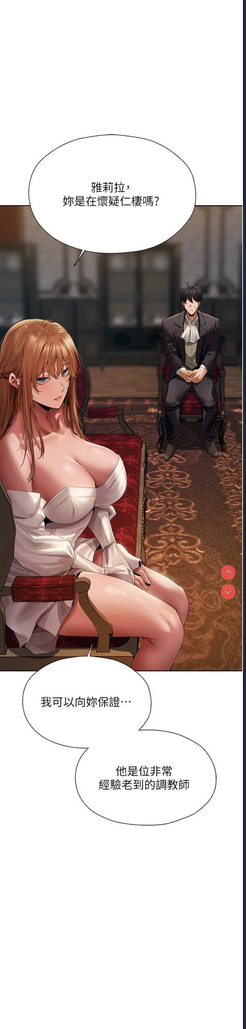 人妻猎人