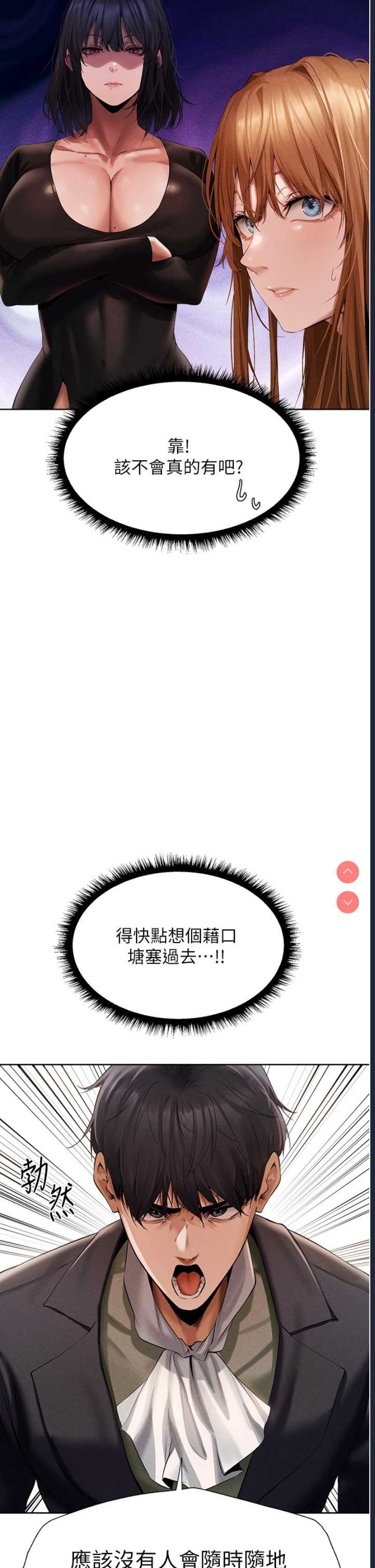 人妻猎人