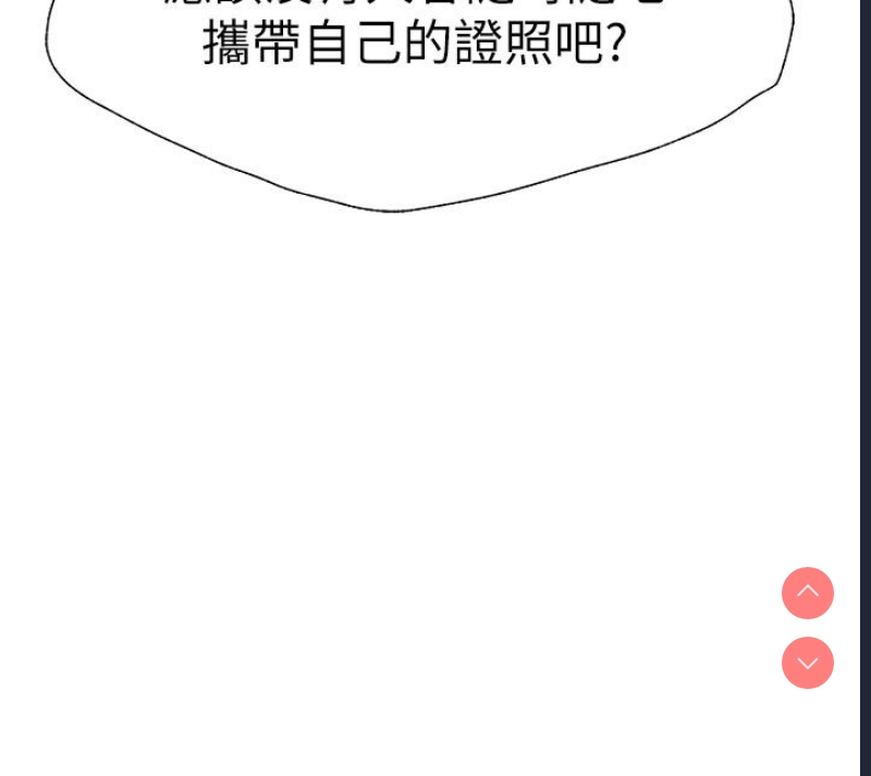 人妻猎人