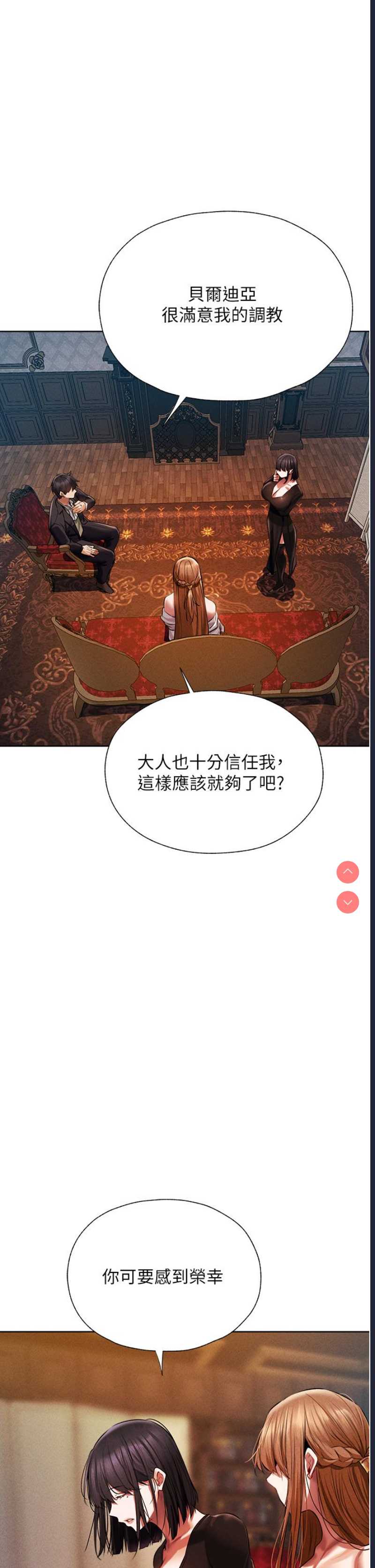 人妻猎人