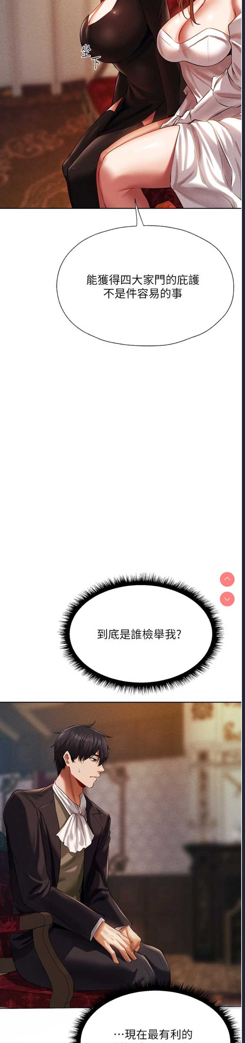 人妻猎人