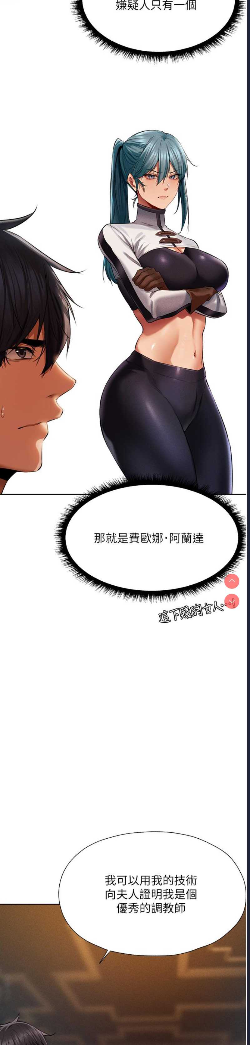 人妻猎人