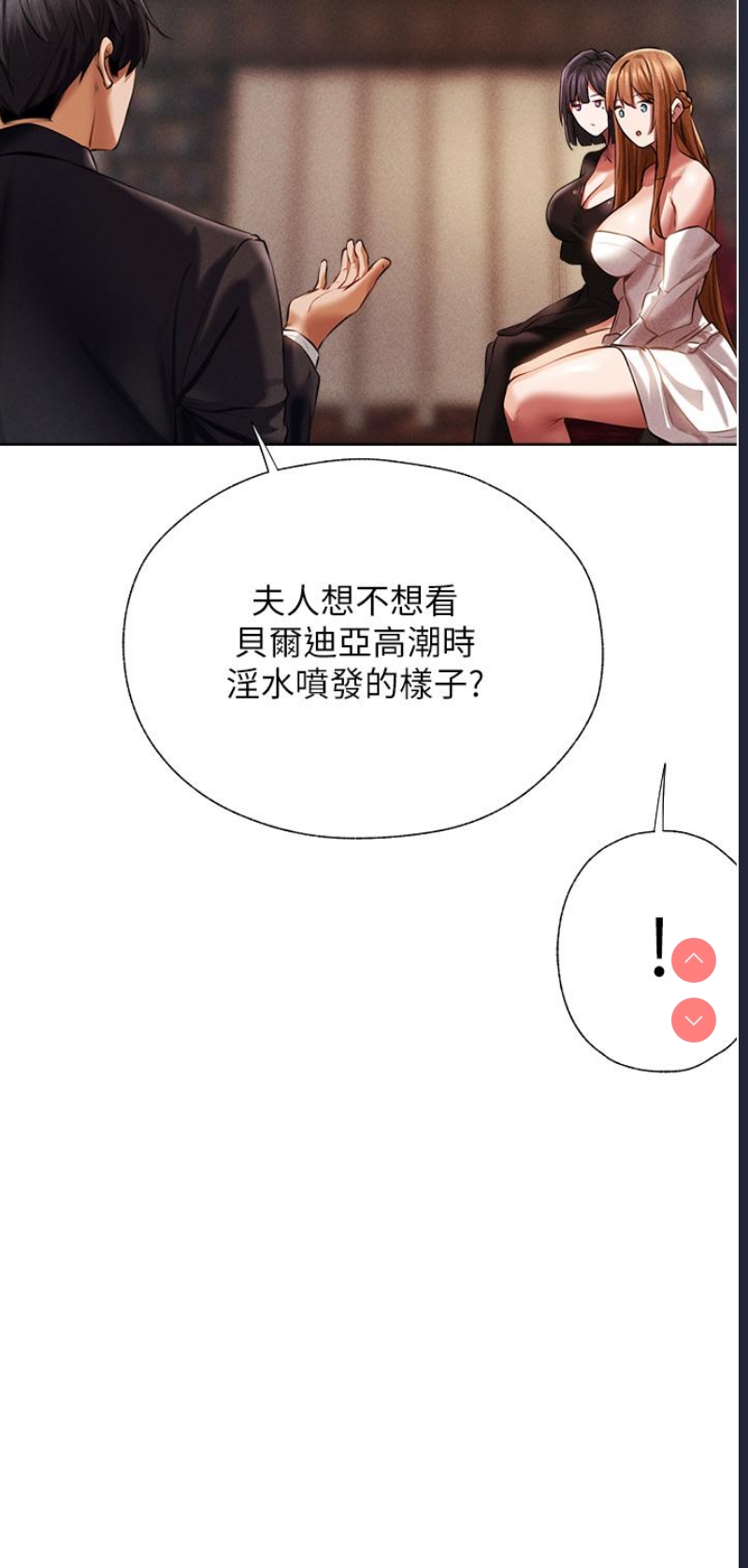 人妻猎人