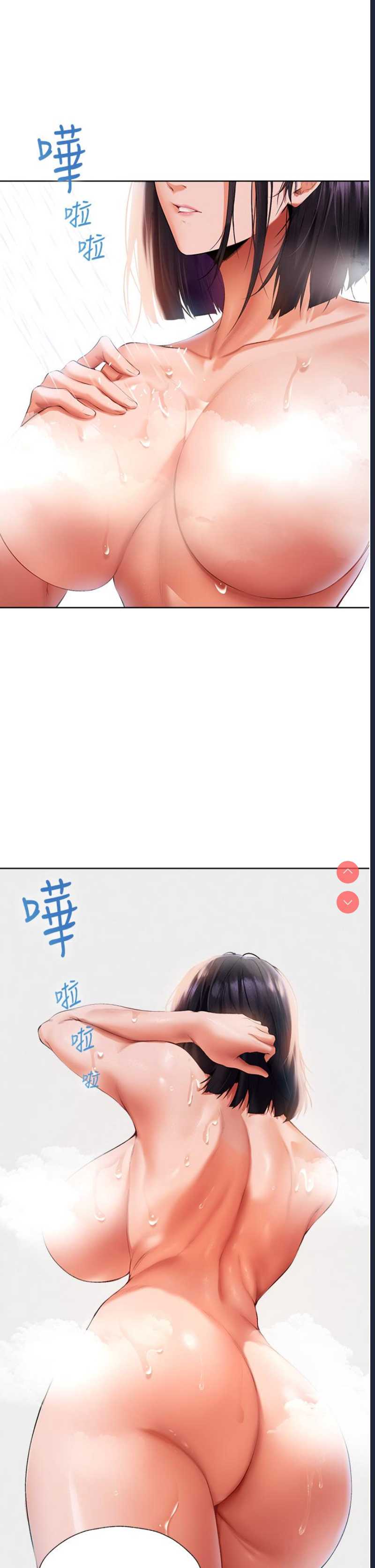 人妻猎人