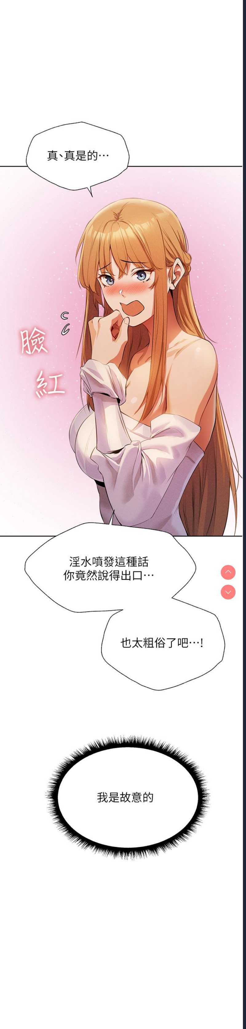 人妻猎人