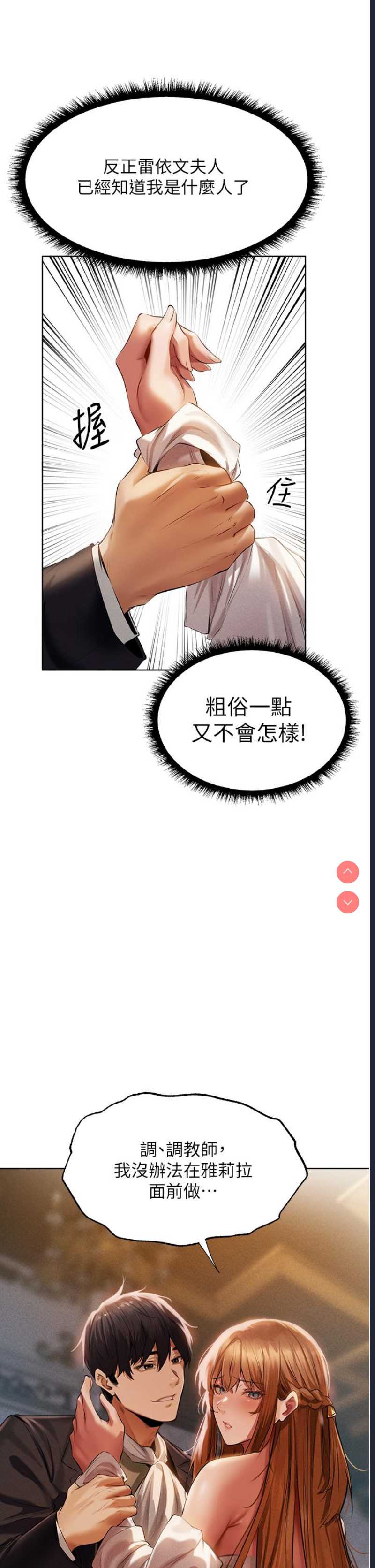 人妻猎人