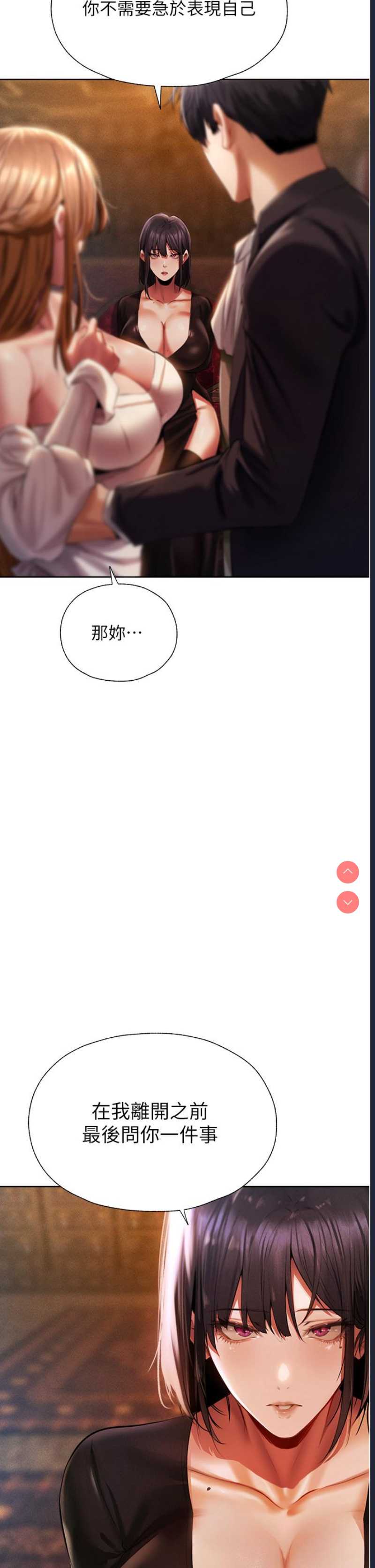 人妻猎人