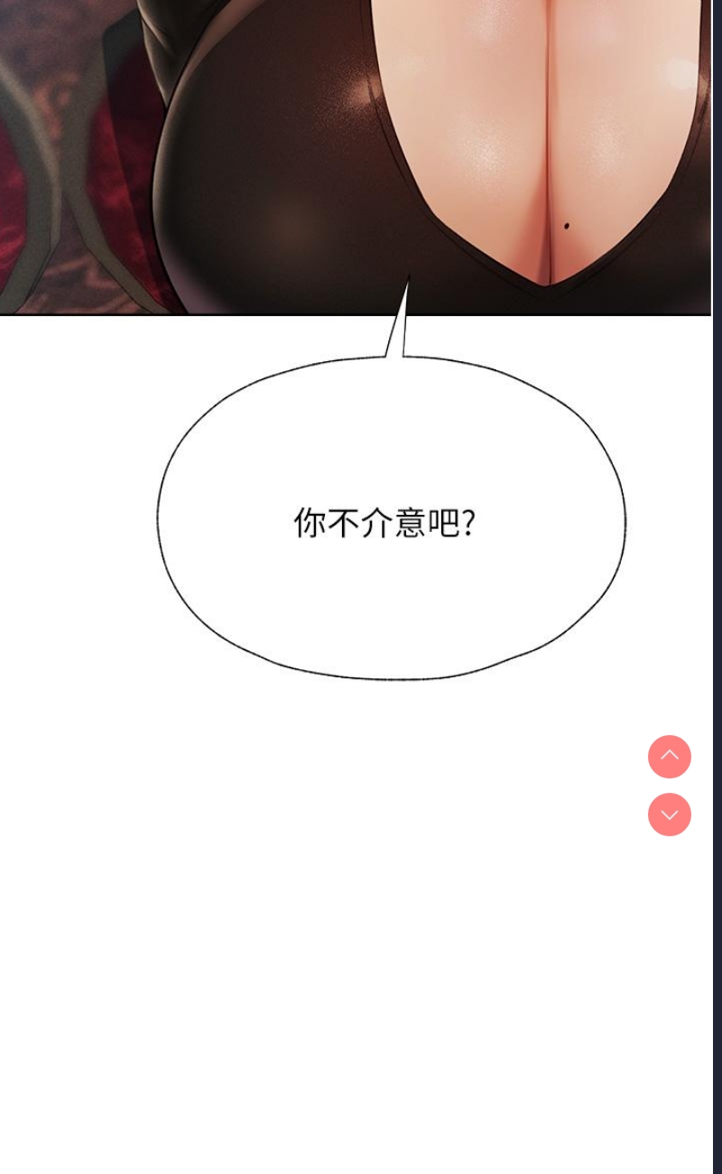 人妻猎人