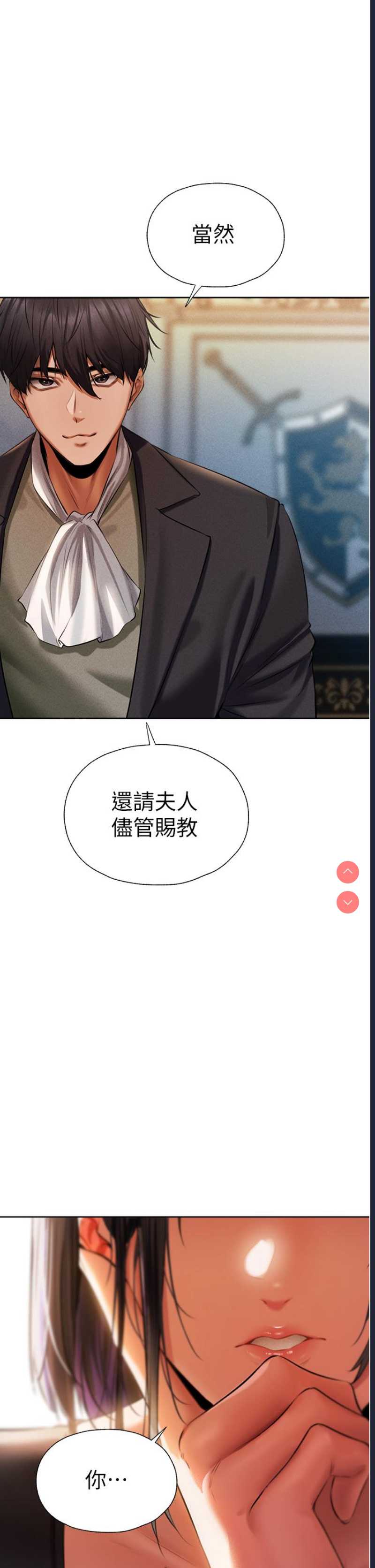 人妻猎人