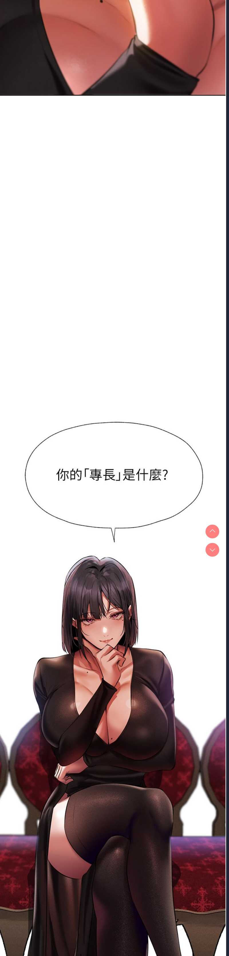人妻猎人