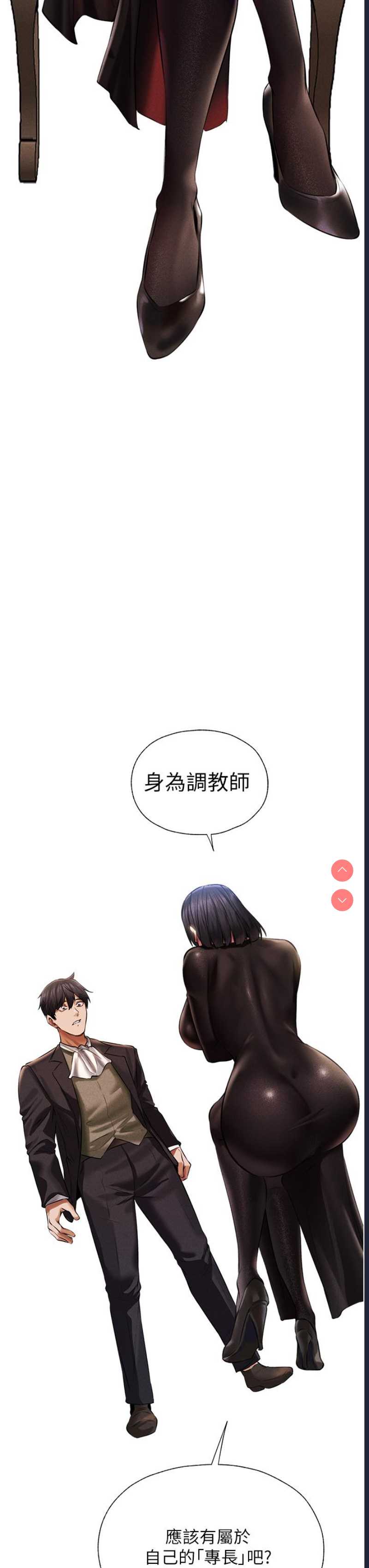 人妻猎人