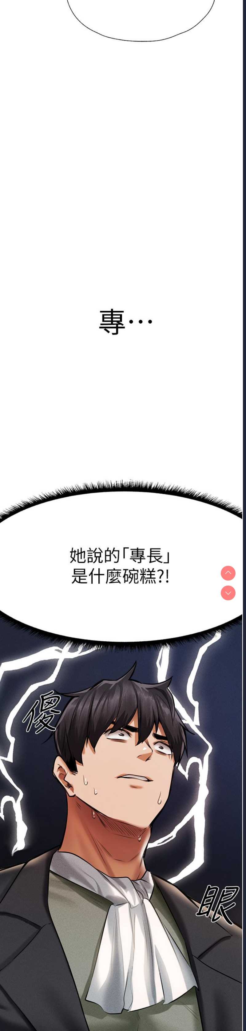 人妻猎人