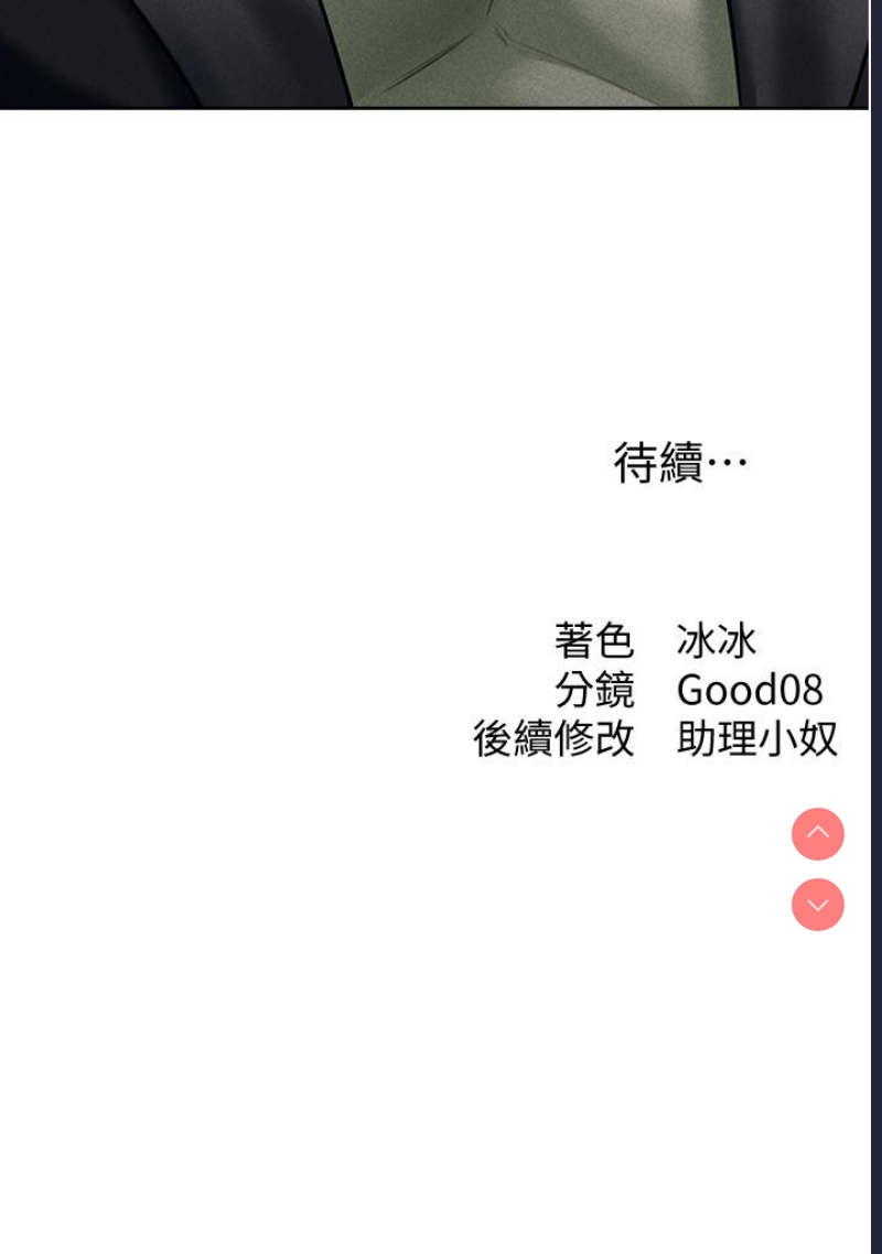 人妻猎人