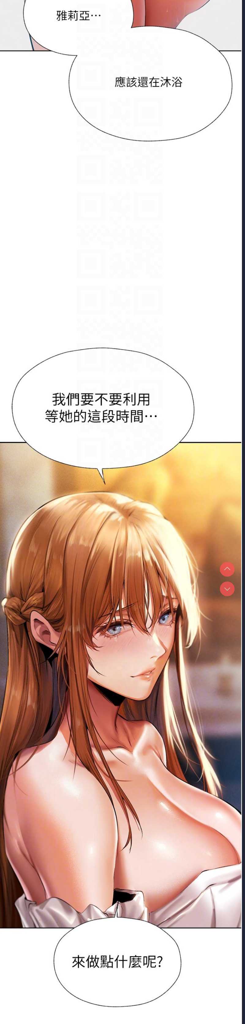 人妻猎人