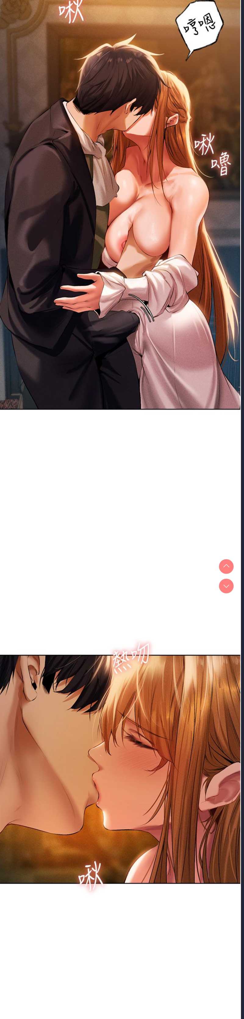 人妻猎人