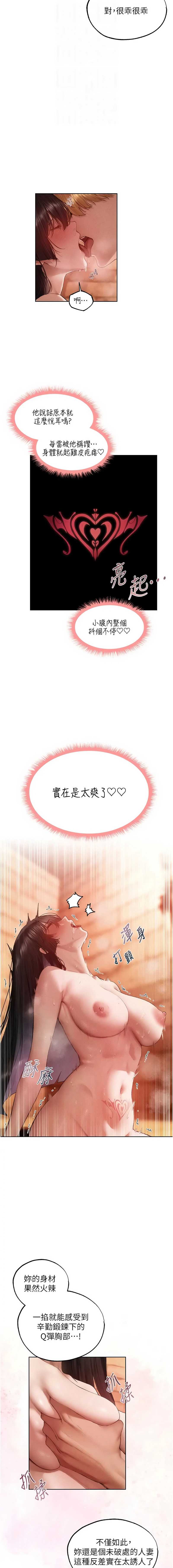 人妻猎人