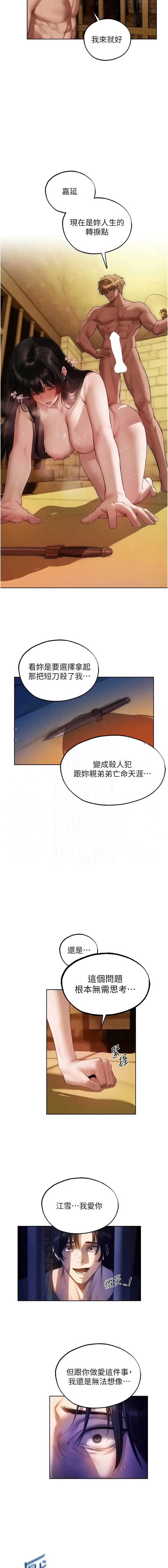 人妻猎人