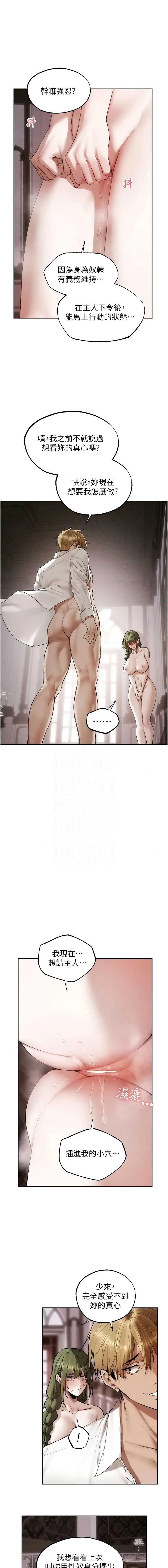 人妻猎人