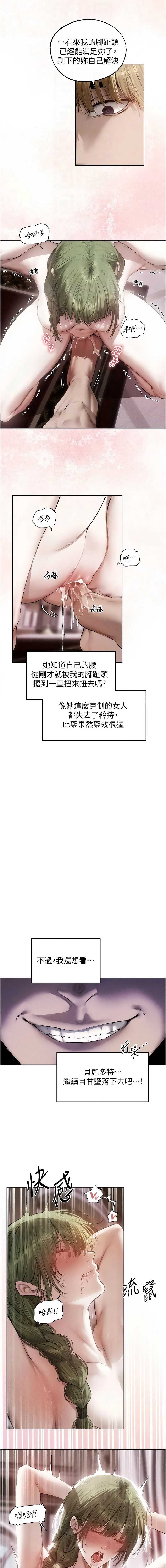 人妻猎人