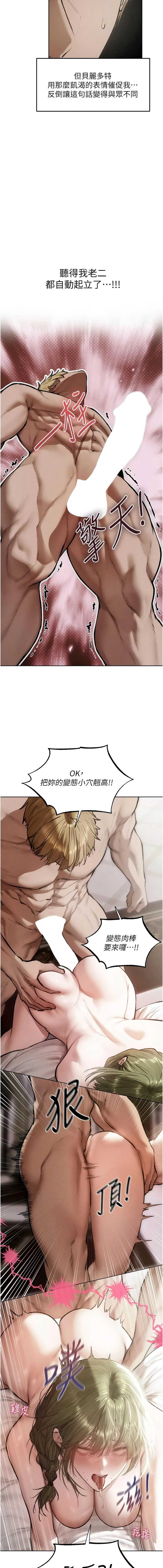 人妻猎人