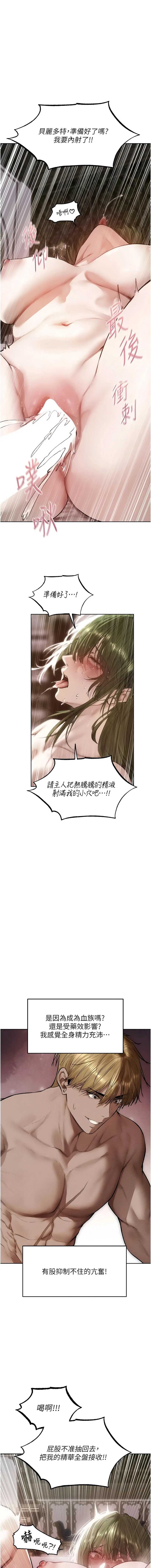 人妻猎人