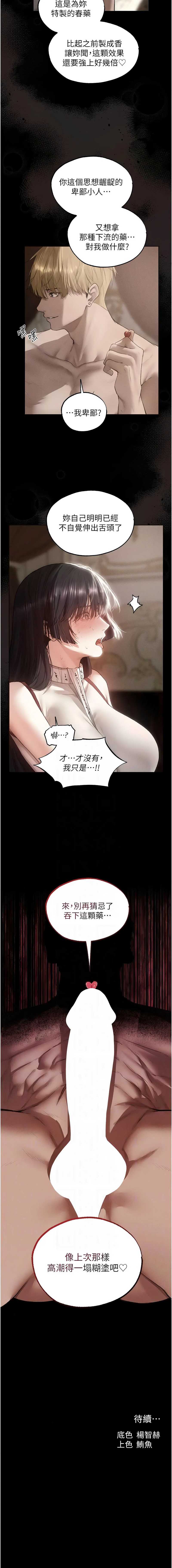 人妻猎人