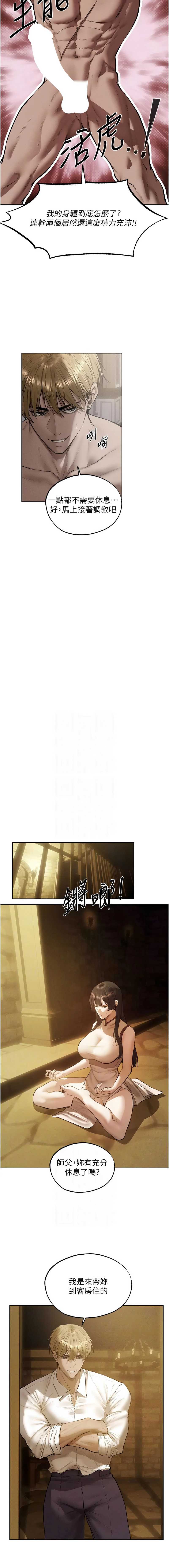 人妻猎人