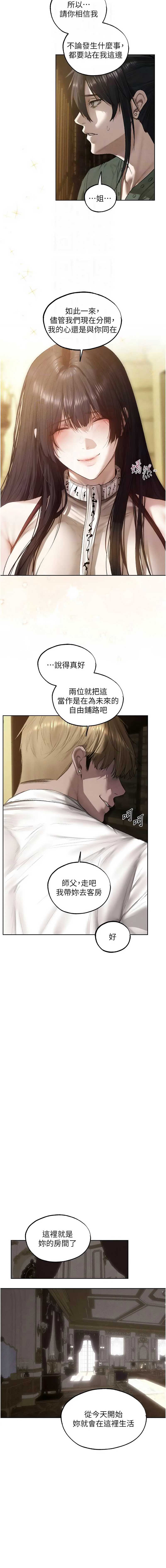 人妻猎人