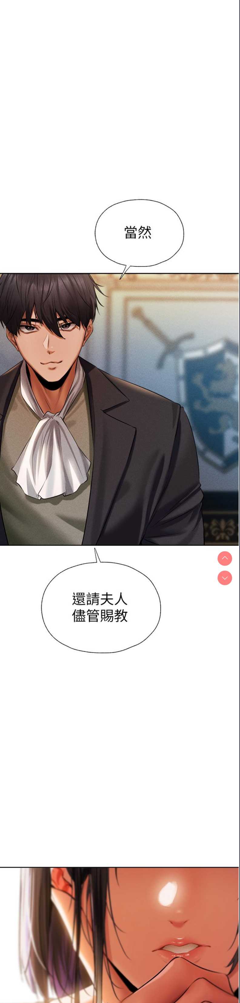 人妻猎人