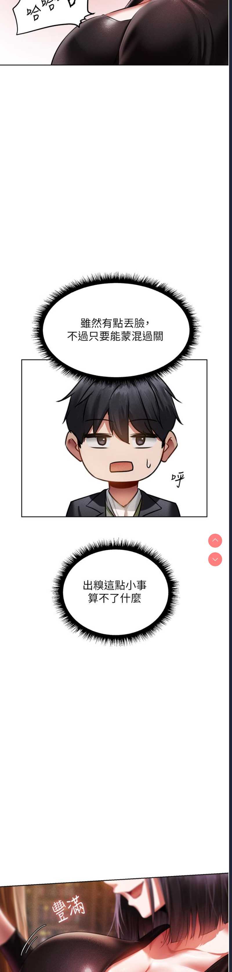 人妻猎人