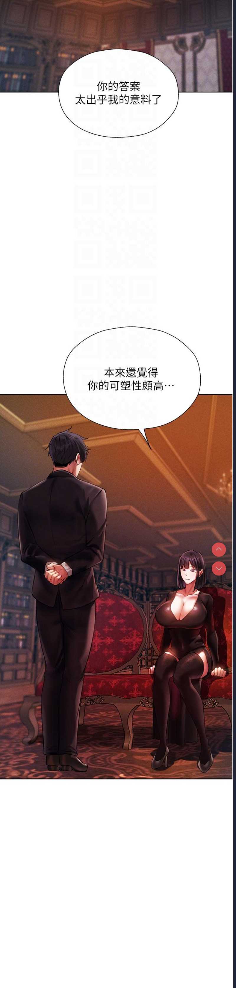 人妻猎人