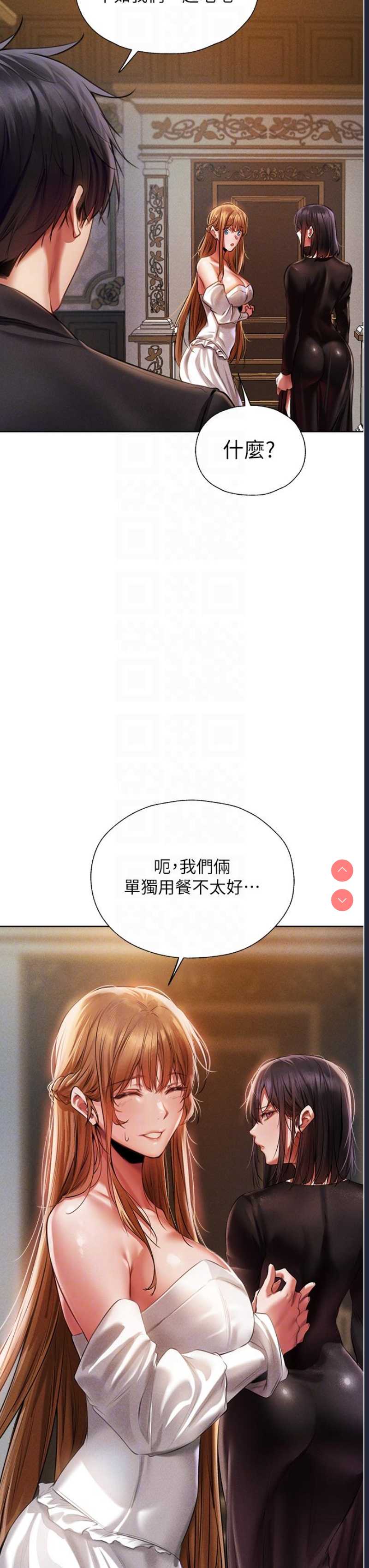 人妻猎人