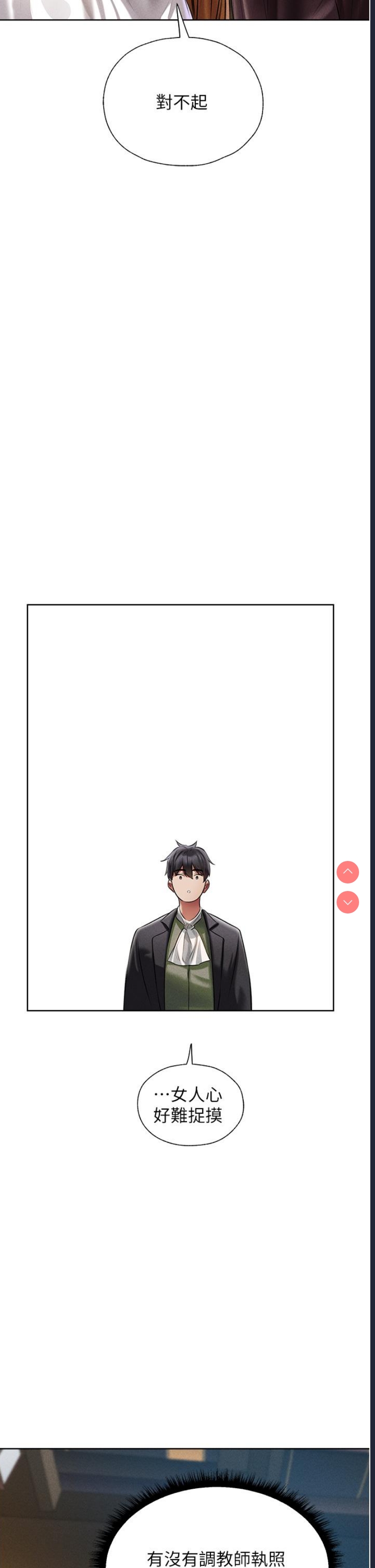 人妻猎人