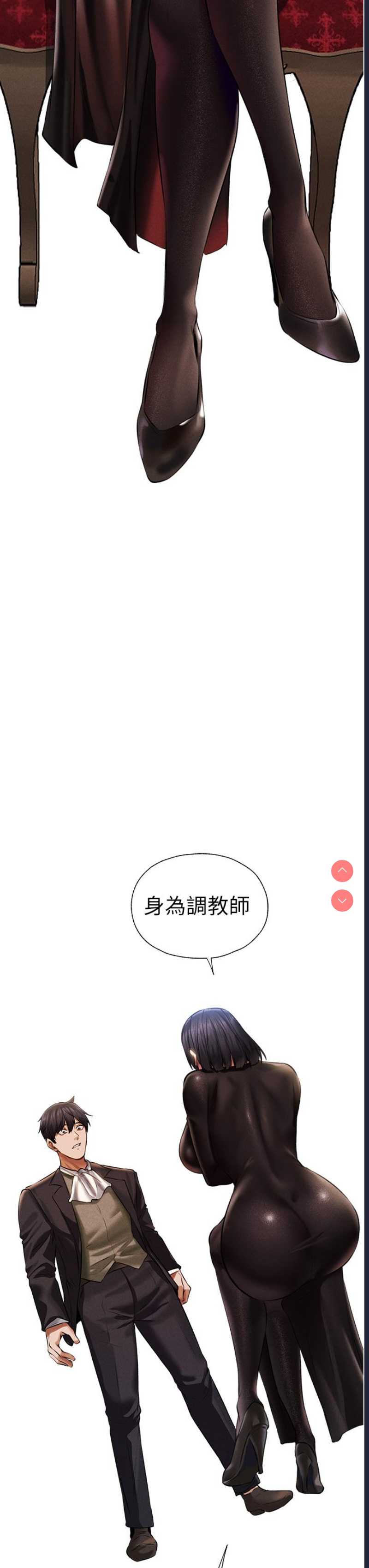 人妻猎人