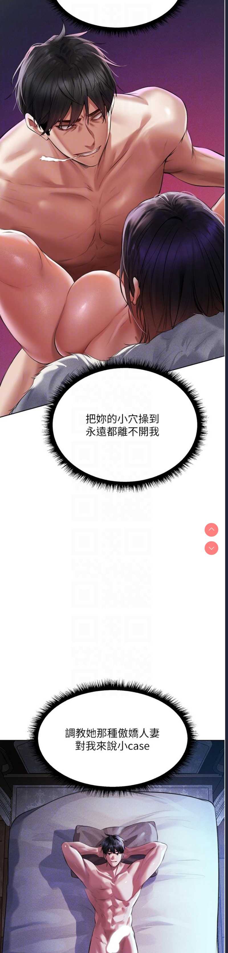 人妻猎人