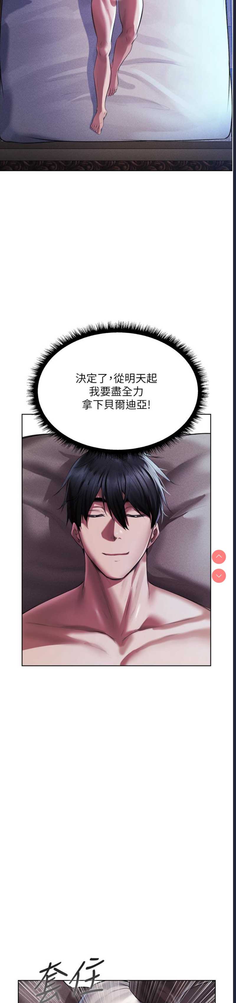 人妻猎人