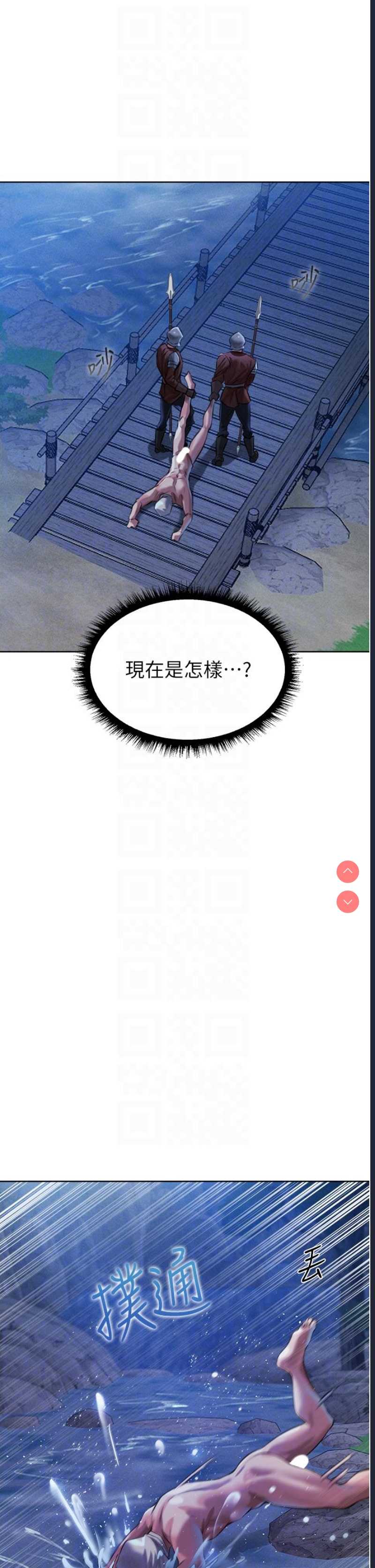 人妻猎人