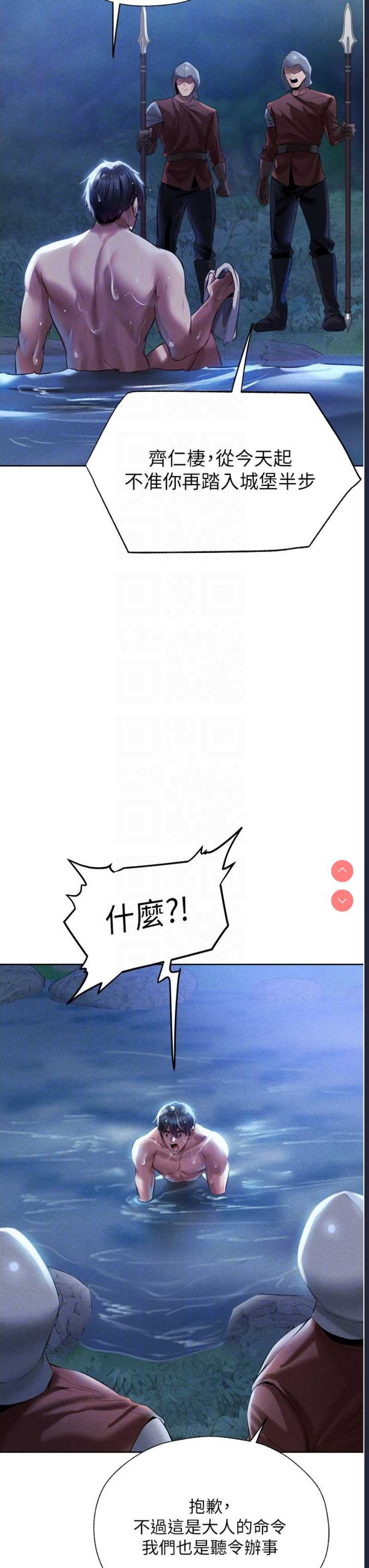 人妻猎人