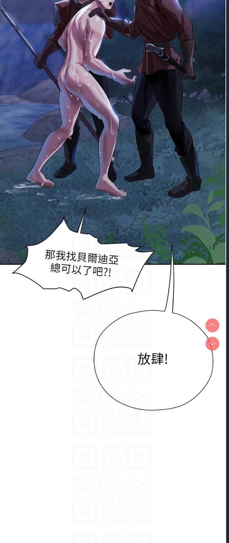 人妻猎人
