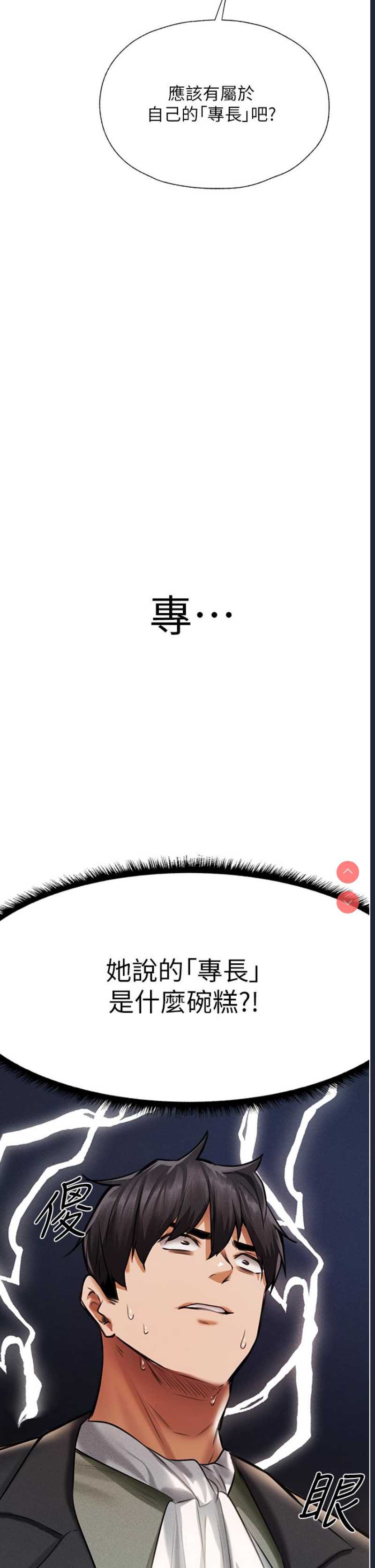 人妻猎人